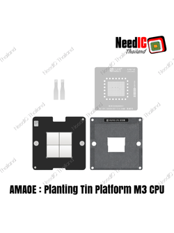 AMAOE : Planting Tin Platform M3 CPU