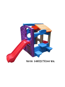 สไลเดอร์ บ้านนั่งเล่น ,เครื่องเล่นสนาม ของเล่นเด็ก พร้อมส่ง