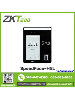 Access control รุ่น SpeedFace-H5L