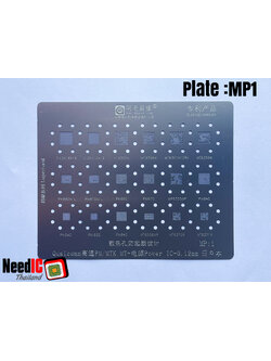 แผ่นเพลท : MP1