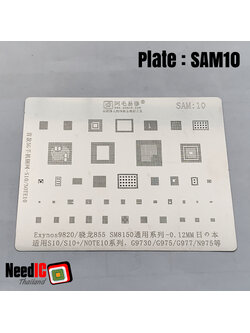 แผ่นเพลท : SAM10