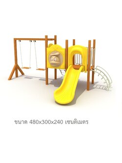 เครื่องเล่นสนามไม้ ชุดบ้านไม้ ชิงช้าไม้ เครื่องเล่นสนามไม้ กลางแจ้ง สนามเด็กเล่น wood playground พร้อมส่ง