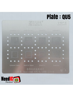 แผ่นเพลท : QU5