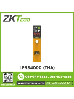 Parking lot รุ่น LPRS4000 (THA)