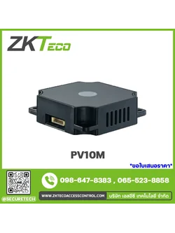 Attendance รุ่น PV10M