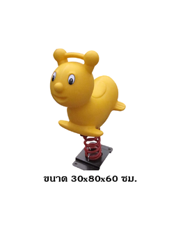 โยกเยกสปริง, ผึ้งน้อย ,สปริงโยกเยกสปริง เครื่องเล่นสนามกลางแจ้ง สินค้าพร้อมส่ง