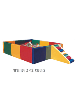บ่อบอลเหลี่ยมนุ่มนิ่ม , เบาะนุ่ม หนัง pvc คอกกั้นเด็ก ,ของเล่นนุ่มนิ่ม เครื่องเล่นสนามในร่ม Kid ZoneSI-01