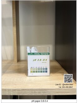 กระดาษพีเอส, pH paper ช่วง 3.8-5.4 (บรรจุ 100ชิ้น/กล่อง)