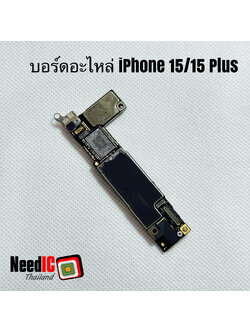 เมนบอร์ดอะไหล่ iPhone 15/iPhone 15 Plus