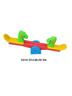 ไม้กระดก, ม้ากระดกไม้กระดกม้าคู่ ของเล่นเด็ก สินค้าพร้อมส่ง คิดค่าส่งตามจริง สินค้าราคาโรงงาน