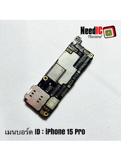 เมนบอร์ด ID : iPhone 15 Pro