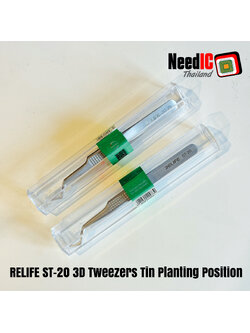 RELIFE : ST-20 3D Tweezers Tin Planting Position