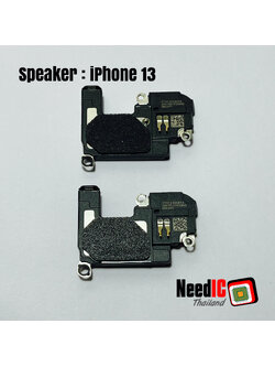 ลำโพง/Ear Speaker สำหรับ iPhone 13