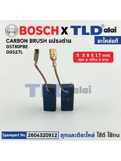 แปรงถ่าน (แท้) Bosch บอช เลื่อยจิ๊กซอว์ รุ่น GST80PBL, หินเจียรคอตรง รุ่น GGS27L (2604320912) (อะไหล่แท้100%)