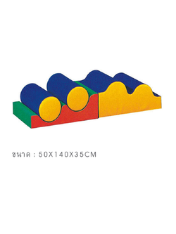 คลื่นนุ่มนิ่ม, ปีนป่ายนุ่มนิ่ม, เบาะนุ่ม, ของเล่นเด็ก, ของเล่นเสริมพัฒนาการ, Soft play,