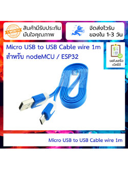 Micro USB to USB Cable wire 1m