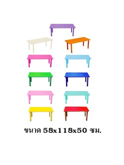 โต๊ะนักเรียน,โต๊ะเขียนหนังสือเด็ก,โต๊ะเรียน, โต๊ะสี่เหลี่ยมผืนผ้า พลาสติก ปรับระดับได้ ราคาโรงงาน พร้อมส่ง