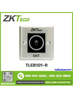 Access control accessories รุ่น TLEB101-R