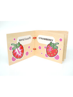 หนังสือไม้ผลไม้ ความรู้รอบตัวผลไม้ และสี พร้อมส่ง, ของเล่นไม้, ของเล่นเสริมพัฒนาการ, ของเล่นเด็กอนุบาล, สื่อการสอนเด็กอนุบาล