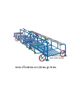 เครื่องเล่นสนาม กลางแจ้ง เหล็ก หัดขับรถยนต์ 4 ที่นั่ง หมุนพวงมาลัย Outdoor Playground, ราคาโรงงาน สินค้าสั่งผลิต 10-20 วัน