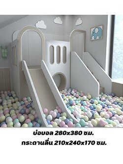 บ้านบอลนุ่มนิ่มพร้อมบ่อบอล ชุดไวท์2 เครื่องเล่นสนามในร่ม indoor playground ห้องบอล ของเล่น ราคาโรงงาน รับทำบ้านบอลในห้าง มุมเด็ก kid zone