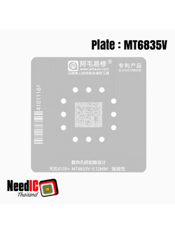 แผ่นเพลท : MT6835V
