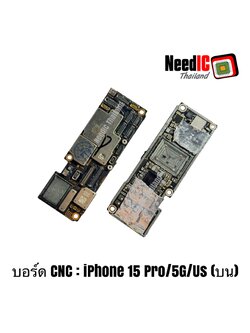 เมนบอร์ด CNC : iPhone 15 Pro (5G/US)