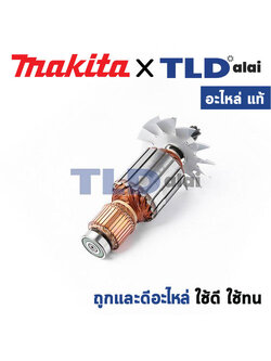 ทุ่น (แท้) สกัด, แย็ก Makita มากีต้า รุ่น HM1302 (MAHM1302) (อะไหล่แท้ 100%) อะไหล่ทุ่นไฟฟ้า