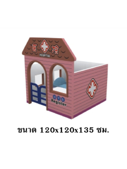 มุมคลินิก หมอสมมติ ,บ้านของเล่น, บ้านเด็ก ,ของเล่นเด็ก,มุมเด็ก ,kid zone มุมเด็กจำลอง Kids Zone