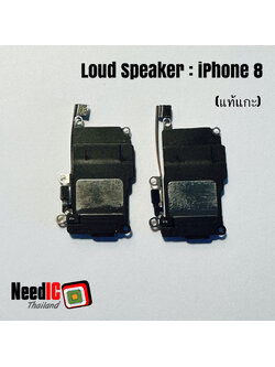 ลำโพง/Loud Speaker สำหรับ iPhone 8