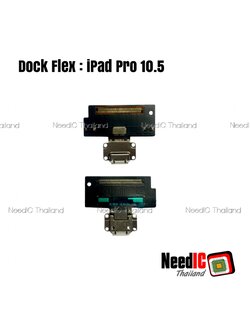 แพรชาร์จ สำหรับ iPad Pro 10.5