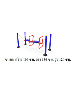 โยกเยก 2 ที่นั่ง, เครื่องเล่นสนามกลางแจ้ง , เครื่องเล่นสนามแบบเหล็ก,โยกเยกเหล็ก, ม้าหมุน, OutdoorPlayground, ราคาโรงงาน สินค้าสั่งผลิต 10-20 วัน