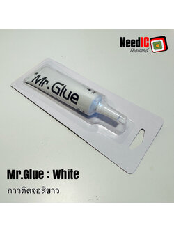 Mr.Glue / กาวติดจอ
