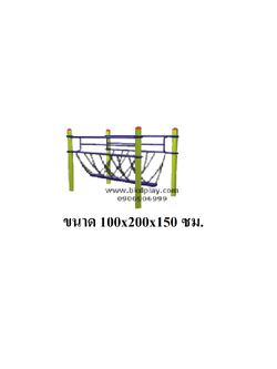 บาร์ปีนป่าย สะพานโซ่ทรงตัว, เครื่องเล่นสนาม กลางแจ้ง เหล็ก,ปีนป่าย ,OutdoorPlayground, ราคาโรงงาน สินค้าสั่งทำ 10-20 วัน