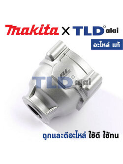 หัวบล็อกไฟฟ้าไร้สาย (แท้) Makita มากีต้า รุ่น DTW700 (140U47-9) (อะไหล่แท้100%) อะไหล่ Hammer Case Complete #2 ใช้กับบล็อคไร้สาย 18 โวลต์ รุ่น DTW700
