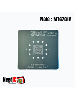 แผ่นเพลท : MT6781V