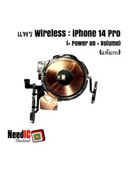 แพร Wireless iPhone 14 Pro Original