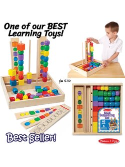 ชุดเรียงลำดับลูกปัดสี ฝึกพัฒนาการและการเรียนรู้เรื่องรูปร่าง สี Bead Sequencing Set Melissa&Doug, ของเล่นเสริมพัฒนาการ, ของเล่น
