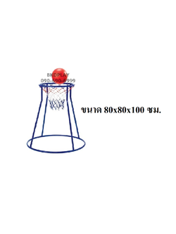 เครื่องเล่นสนาม กลางแจ้ง เหล็ก ชู้ตบาส หนูน้อย Outdoor Playground, ราคาโรงงาน สินค้าสั่งผลิต 10-20 วัน