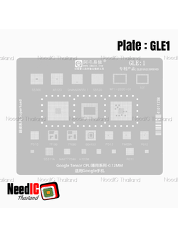 แผ่นเพลท : GLE1