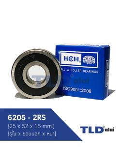 อะไหล่ ตลับลูกปืน 6205 #2RS ขนาด 25x52x15mm. (รูในxรอบนอกxหนา) ฝายาง (รอบสูง) ball bearing ยี่ห้อ HCH แบรนด์ชั่นนำ นิ่ง เลื่น เงียบ เหมาะสำหรับเครื่องมือช่างทุกชนิด