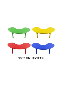 โต๊ะทรงถั่ว โต๊ะเสี้ยวเสี้ยว โต๊ะเรียนพลาสติก เด็กอนุบาล ขาเหล็ก ราคาโรงงาน พร้อมส่ง คิดค่าส่งตามจริงKF-0051