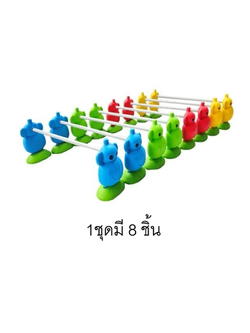 รั้วข้ามลิงน้อย ฝึกการทรงตัว ,ของเล่นเด็ก ของเล่นเสริมพัฒนาการ