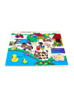 ภาพตัดต่อ ฟาร์มสัตว์ (8 ชิ้น) กระดานหมุดฟาร์สัตว์ , ของเล่นไม้, ของเล่นเสริมพัฒนาการ, ของเล่นเด็กอนุบาล