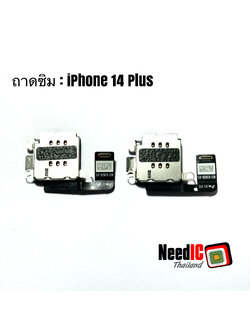 ถาดซิม สำหรับ iPhone 14 Plus
