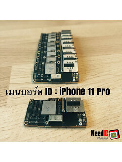 Mainboard ID : iPhone 11 Pro