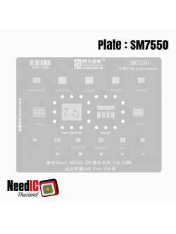 แผ่นเพลท : SM7550
