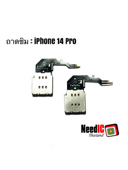 ถาดซิม สำหรับ iPhone 14 Pro