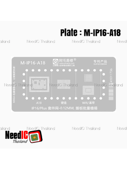 AMAOE : เพลท Mbga IP16-A18