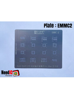แผ่นเพลท : EMMC2